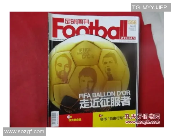 足球球星卡金卡使用体验评测如何是否值得购买与收藏