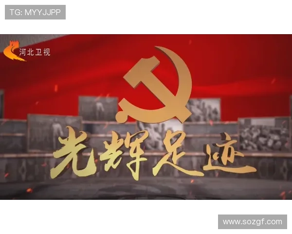 南京足球队的辉煌征程与大满贯梦想的追逐之路 南京足球队的辉煌征程与大满贯梦想的追逐之路